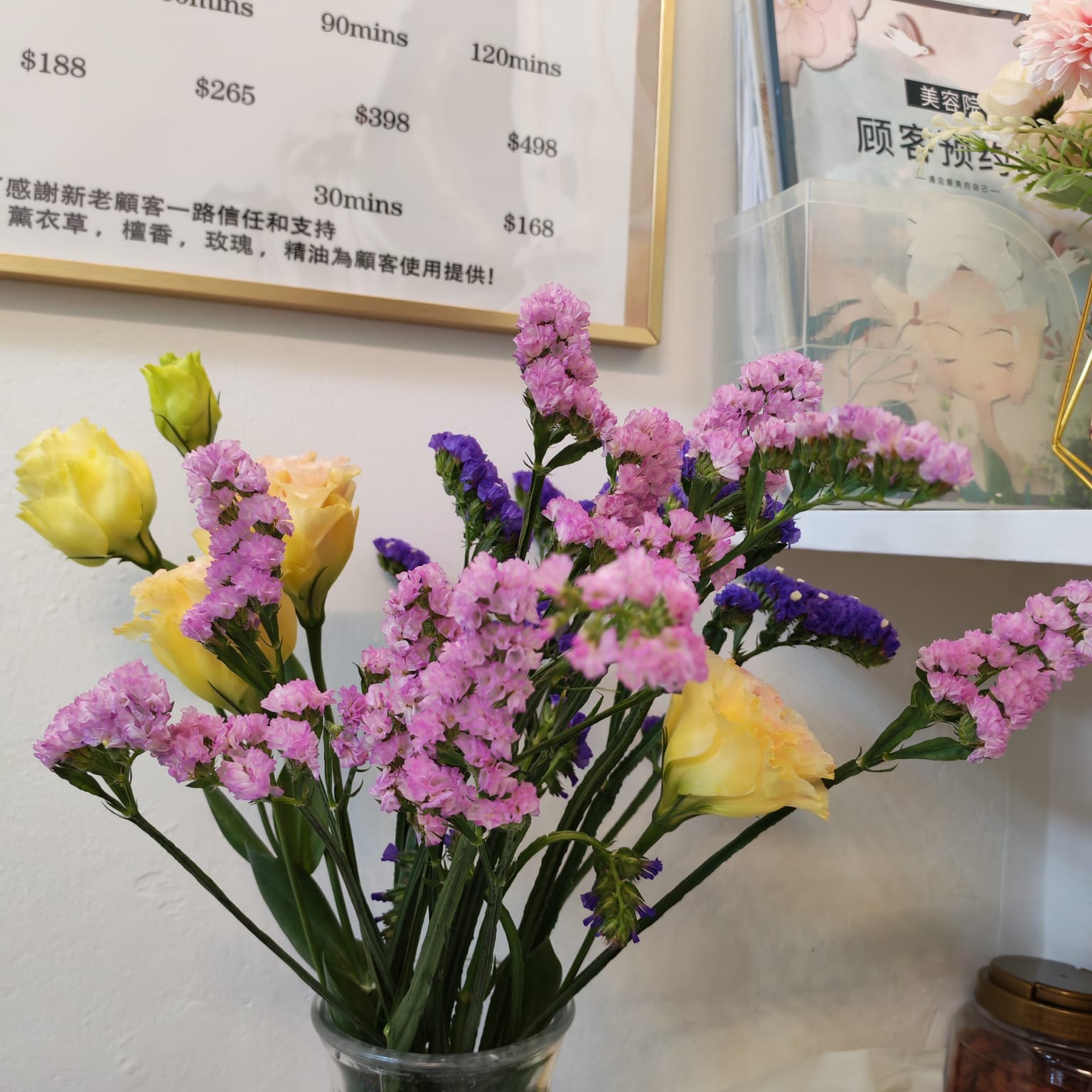 詩悅養生館環境